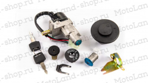 Замки комплект 80см3 Кит. Скутер Замки комплект 80см3 Кит. Скутер