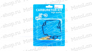 Ремкомплект карбюратора 139QMB 80см3 Ремкомплект карбюратора 139QMB 80см3
