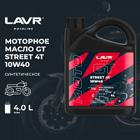   LAVR GT STREET 4T 10W-40, 4. LN7726