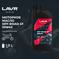 �������� ����� LAVR GT OFF ROAD 4T 10W-40, 1�. LN7723