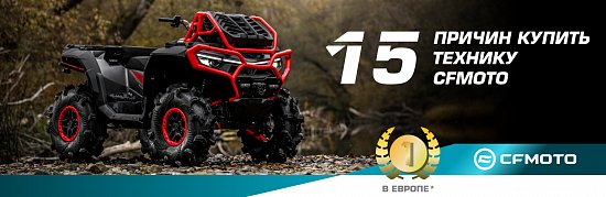 15    CFMOTO