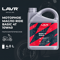 �������� ����� LAVR RIDE BASIC 4T 10W-40, 4�. LN7750