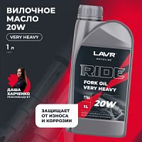 ����� � ����� LAVR RIDE Fork oil 20W, 1 � / Ln7786