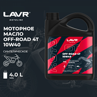   LAVR GT OFF ROAD 4T 10W-40, 4. LN7724