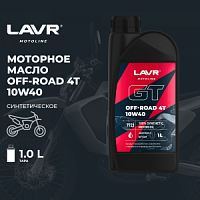   LAVR GT OFF ROAD 4T 10W-40, 1. LN7723