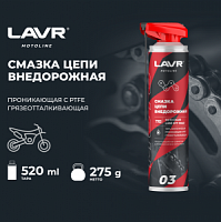    LAVR MOTO, 520  / LN7703