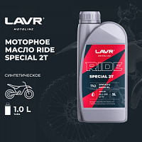 �������� ����� LAVR MOTO RIDE SPECIAL 2� FD, 1�. LN7743