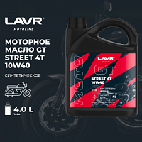�������� ����� LAVR GT STREET 4T 10W-40, 4�. LN7726