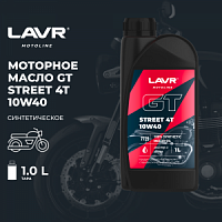   LAVR GT STREET 4T 10W-40, 1. LN7725