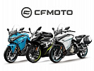 Мотоциклы CFMOTO Мотоциклы CFMOTO