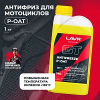 �������� ��� ���������� LAVR Antifreeze P-OAT GT LAVR MOTOLINE, 1 �� / Ln7911