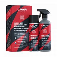 +     LAVR MOTO 335/500  / Ln7777
