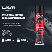 ������ ��� ���� ����������� LAVR MOTO, 400 �� / LN7713
