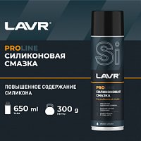   LAVR PRO LINE, 650  / LN3501