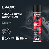     LAVR MOTO, 400  / Ln7714