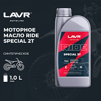   LAVR MOTO RIDE SPECIAL 2 FD, 1. LN7743