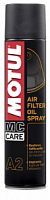 �������� ��� ���������� ������� A2 Motul Air Filter Spray 0,4�.