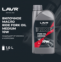    LAVR RIDE Fork oil 10W, 1  / Ln7784