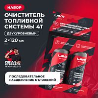     4T LAVR MOTOLINE, 2?120  / Ln7718