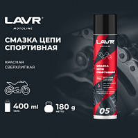     LAVR MOTO, 400  / LN7715